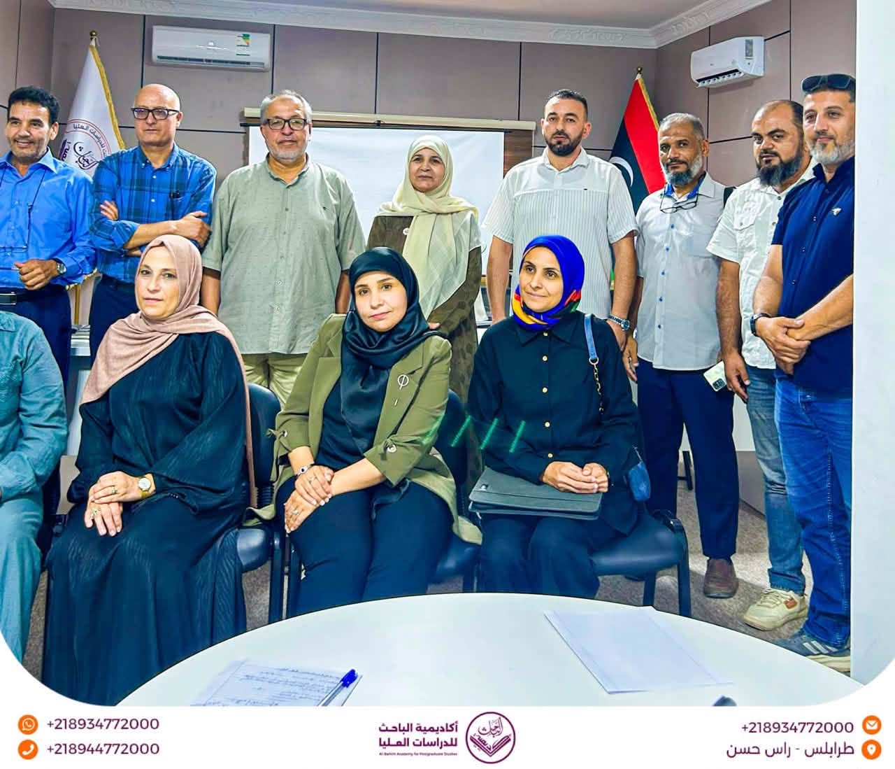 «استخدام الذكاء الاصطناعي في البحث العلمي»