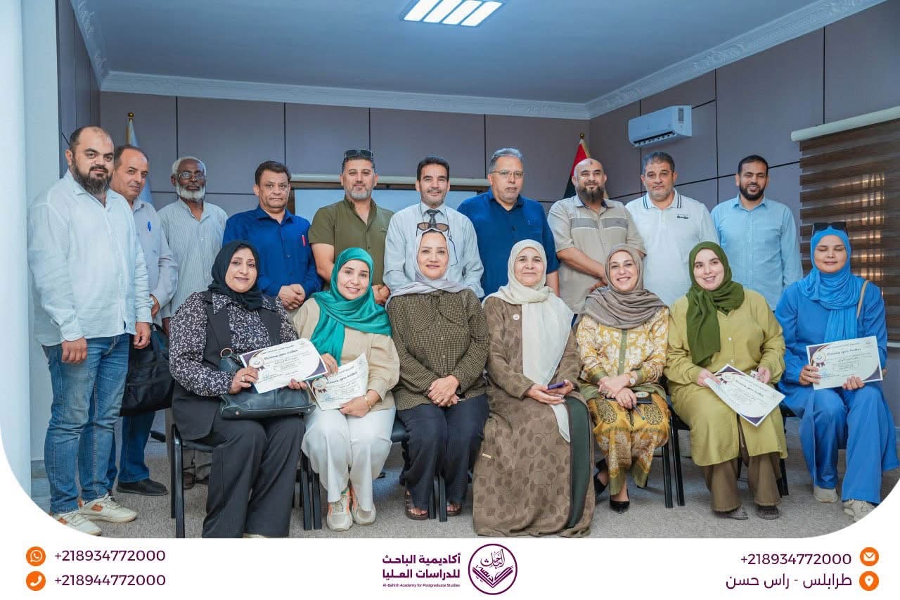 متطلبات الامتحان الشامل و آلياته