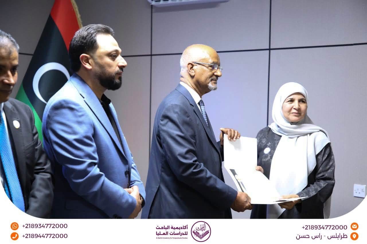 همية التخطيط الوقائي في مكافحة غسل الأموال وتمويل الإرهاب